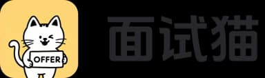 面试猫 Logo